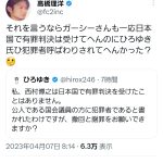 レス1番のサムネイル画像
