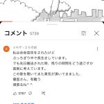 レス7番のサムネイル画像