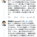 レス4番のサムネイル画像