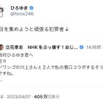 レス1番のサムネイル画像