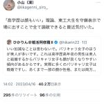 レス1番のサムネイル画像