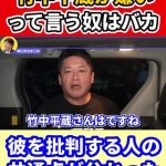 レス1番のサムネイル画像