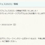 レス2番のサムネイル画像