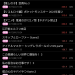 レス1番のサムネイル画像
