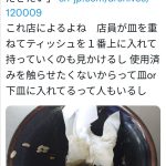 レス1番のサムネイル画像