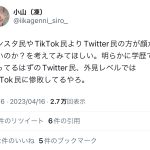 レス1番のサムネイル画像