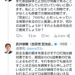 レス14番のサムネイル画像