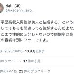 レス1番のサムネイル画像