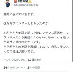 レス2番のサムネイル画像