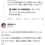 レス1番のサムネイル画像