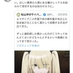 レス1番のサムネイル画像