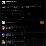 レス1番のサムネイル画像