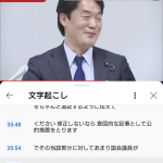 レス1番のサムネイル画像