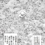 レス18番のサムネイル画像