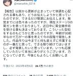 レス1番のサムネイル画像