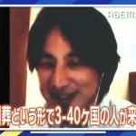 レス1番のサムネイル画像