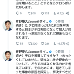 レス2番のサムネイル画像