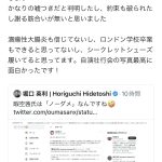 レス1番のサムネイル画像