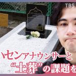 レス16番のサムネイル画像