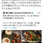 レス1番のサムネイル画像
