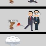 レス2番のサムネイル画像