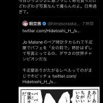 レス24番のサムネイル画像