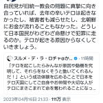 レス1番のサムネイル画像