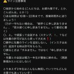 レス1番のサムネイル画像