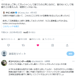 レス47番のサムネイル画像