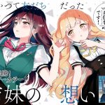レス8番のサムネイル画像