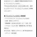 レス2番のサムネイル画像