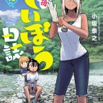 レス1番のサムネイル画像