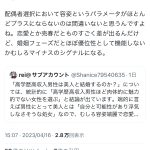 レス1番のサムネイル画像