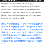 レス1番のサムネイル画像