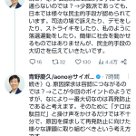 レス8番のサムネイル画像