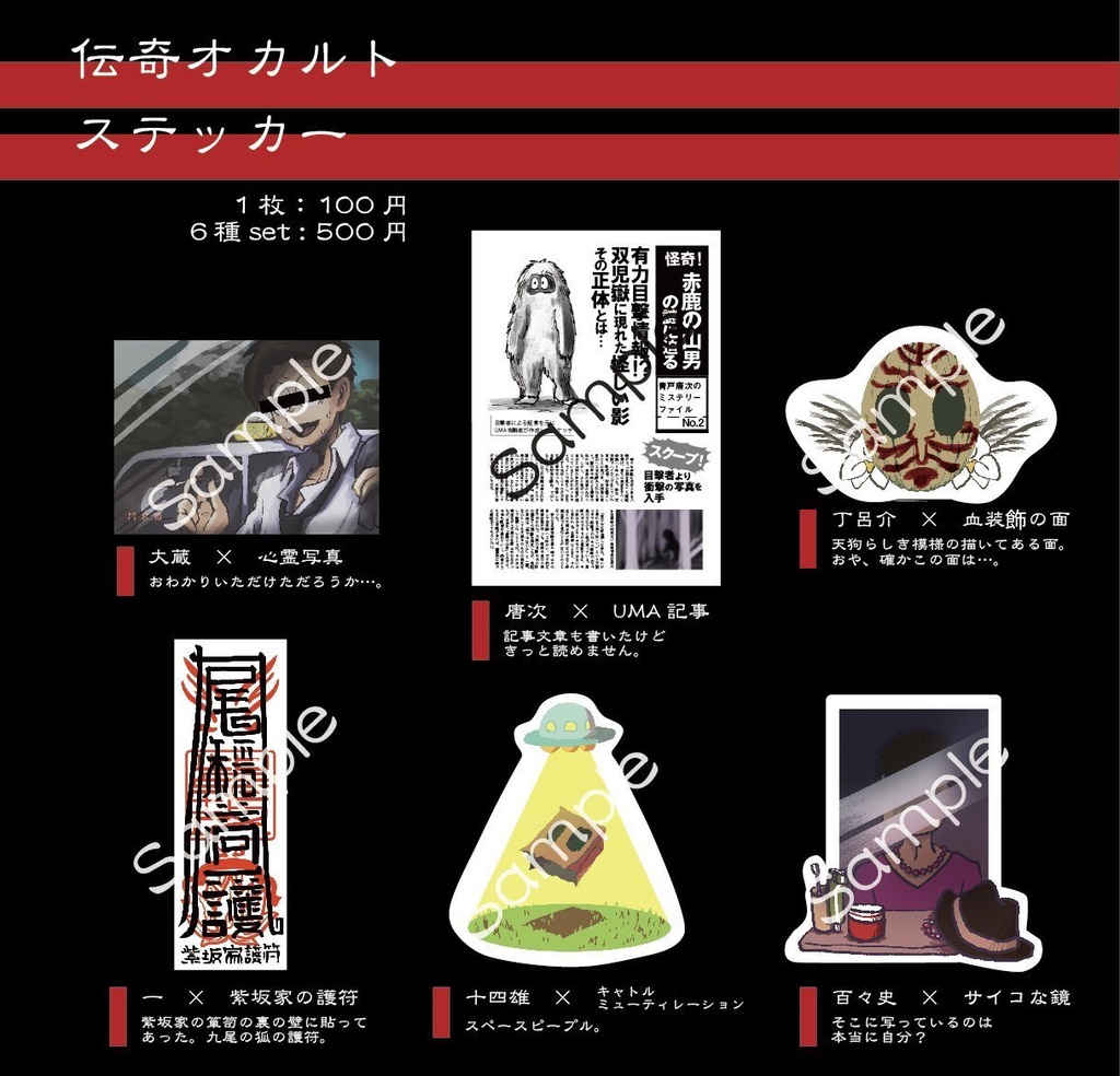 サムネイル