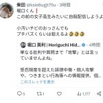 レス1番のサムネイル画像