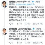 レス14番のサムネイル画像