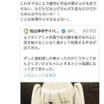 レス1番のサムネイル画像