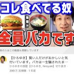 レス1番のサムネイル画像