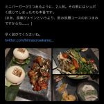 レス1番のサムネイル画像