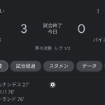 レス16番のサムネイル画像