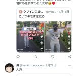 レス1番のサムネイル画像