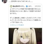 レス1番のサムネイル画像