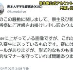 レス5番のサムネイル画像