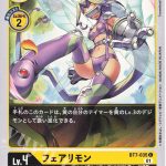レス8番のサムネイル画像