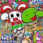 レス1番のサムネイル画像