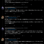 レス1番のサムネイル画像