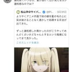 レス1番のサムネイル画像