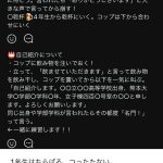 レス1番のサムネイル画像